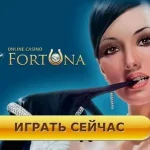 Топ-15 бонусных функций в слотах PlayFortuna: бесплатные вращения, множители и многое другое